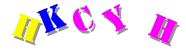 Image de Contrôle